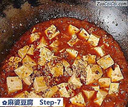 麻婆豆腐做法第七步骤