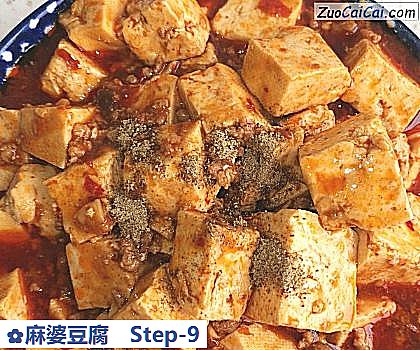 麻婆豆腐做法第九步骤