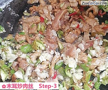 木耳炒肉丝做法第三步骤