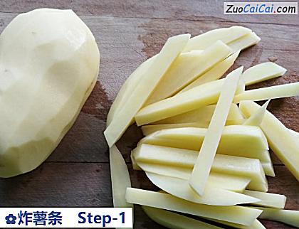 炸薯条做法第一步骤