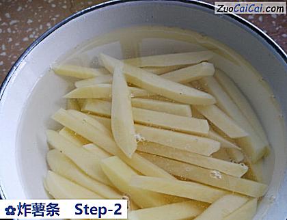 炸薯条做法第二步骤
