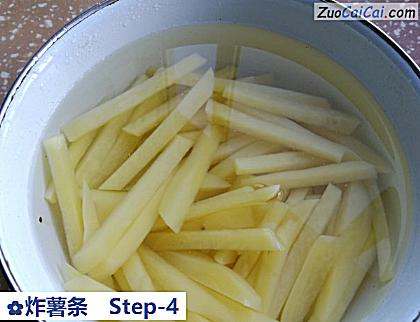 炸薯条做法第四步骤