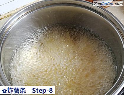 炸薯条做法第八步骤