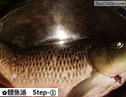 鲤鱼汤做法第一步骤