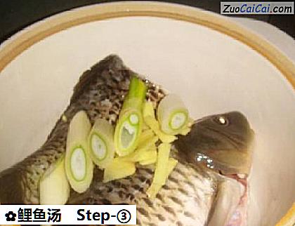 鲤鱼汤做法第三步骤