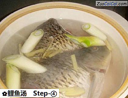鲤鱼汤做法第四步骤