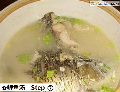 鲤鱼汤做法第七步骤