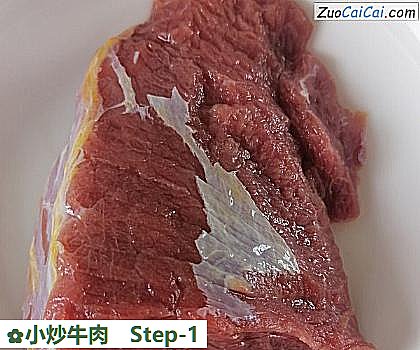 小炒牛肉的做法步骤图(一) 小炒牛肉的做法步骤图(一)