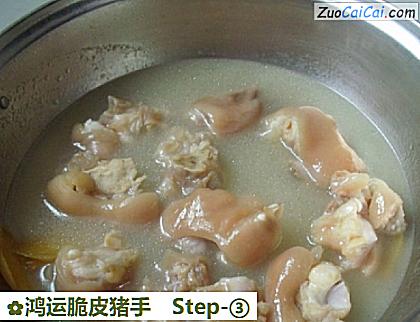 鸿运脆皮猪手做法第三步骤