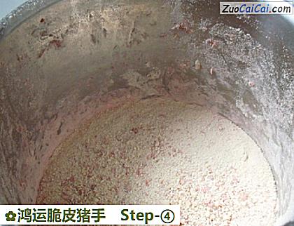 鸿运脆皮猪手做法第四步骤