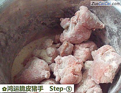 鸿运脆皮猪手做法第五步骤