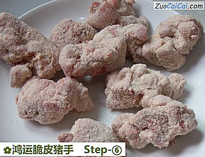 鸿运脆皮猪手做法第六步骤