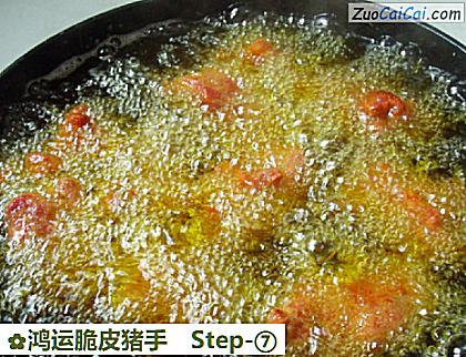 鸿运脆皮猪手做法第七步骤