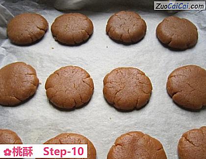 桃酥做法第十步骤