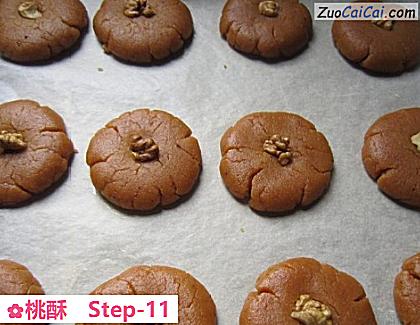 桃酥做法第十一步骤