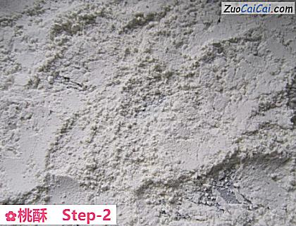 桃酥做法第二步骤