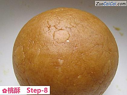 桃酥做法第八步骤