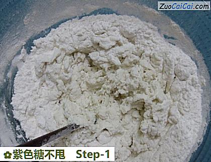 紫色糖不甩做法第一步骤