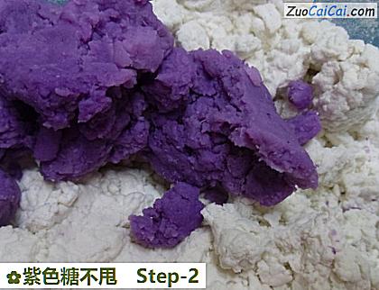 紫色糖不甩做法第二步骤