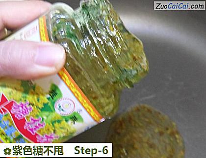 紫色糖不甩做法第六步骤