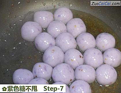 紫色糖不甩做法第七步骤