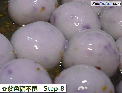 紫色糖不甩做法第八步骤