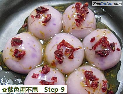 紫色糖不甩做法第九步骤