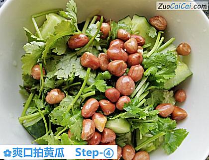 爽口拍黄瓜的做法步骤图(四) 爽口拍黄瓜的做法步骤图(四)