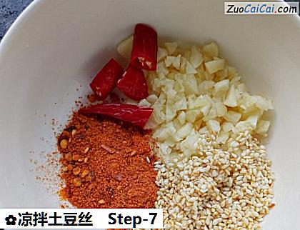 凉拌土豆丝的做法步骤图(七) 凉拌土豆丝的做法步骤图(七)