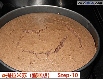 提拉米苏做法第十步骤