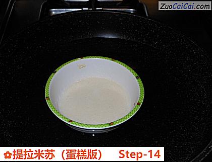 提拉米苏做法第十四步骤