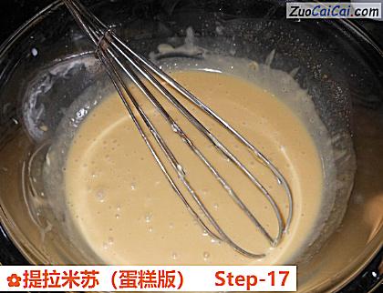 提拉米苏做法第十七步骤