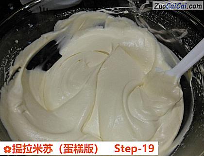 提拉米苏做法第十九步骤