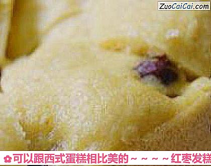 可以跟西式蛋糕相比美的~红枣发糕做法第九步骤