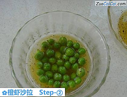 橙虾沙拉做法第二步骤