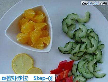 橙虾沙拉做法第五步骤