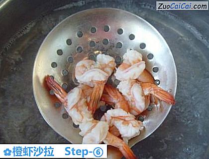 橙虾沙拉做法第六步骤