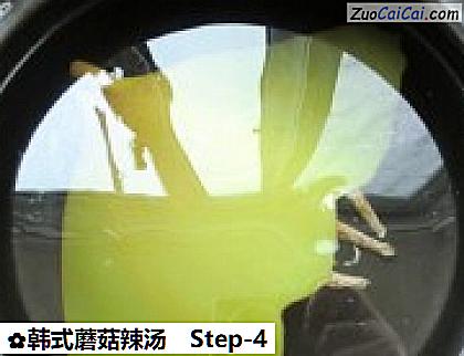 韩式蘑菇辣汤做法第四步骤