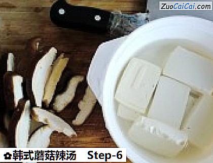 韩式蘑菇辣汤做法第六步骤