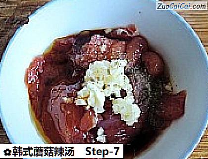 韩式蘑菇辣汤做法第七步骤