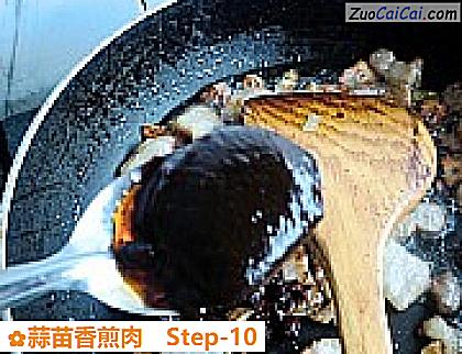 蒜苗香煎肉做法第十步骤
