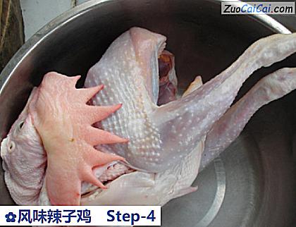 风味辣子鸡做法第四步骤