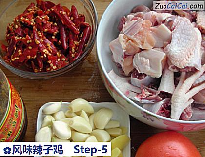 风味辣子鸡做法第五步骤