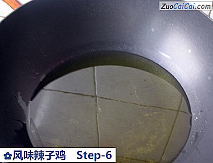 风味辣子鸡做法第六步骤