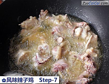 风味辣子鸡做法第七步骤