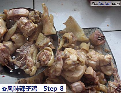 风味辣子鸡做法第八步骤