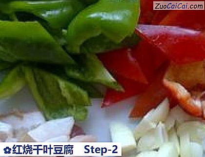 红烧千叶豆腐做法第二步骤