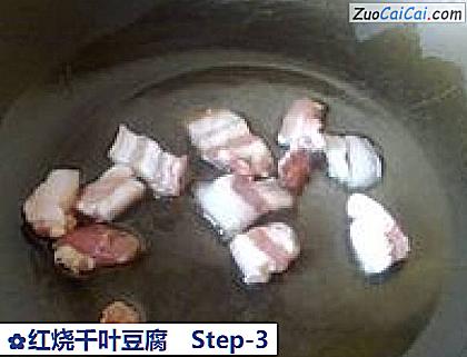 红烧千叶豆腐做法第三步骤