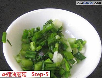 蚝油蘑菇做法第五步骤