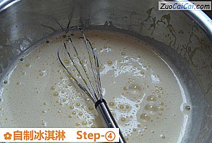 自制冰淇淋做法第四步骤